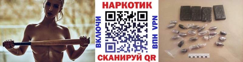 Что такое Киреевск ГАШИШ  МАРИХУАНА  Меф 