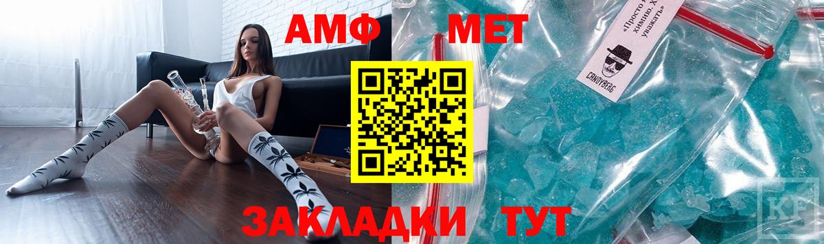 Амфетамин VHQ Киреевск