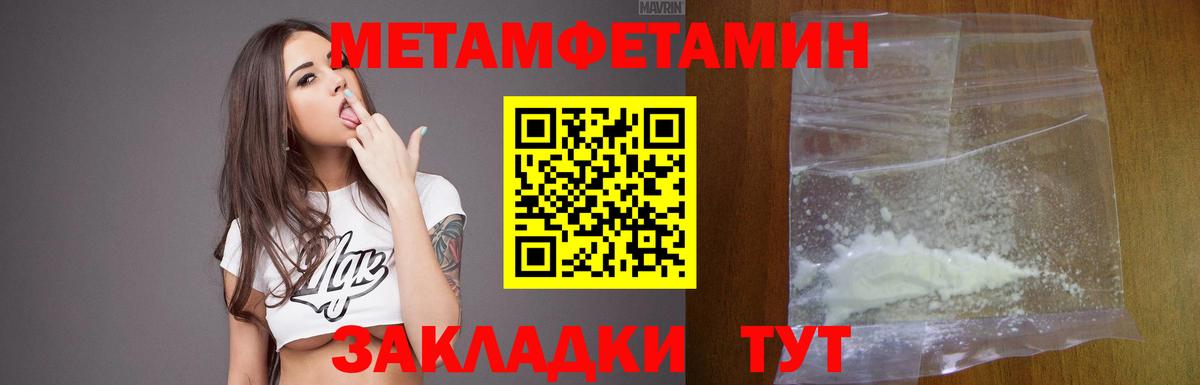 АМФ  Amphetamine Розовый  Вход с VPN  АМФ  Киреевск 