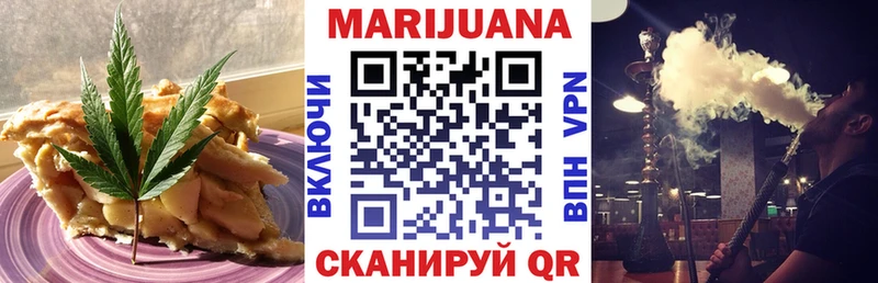 Cannafood конопля  Киреевск 