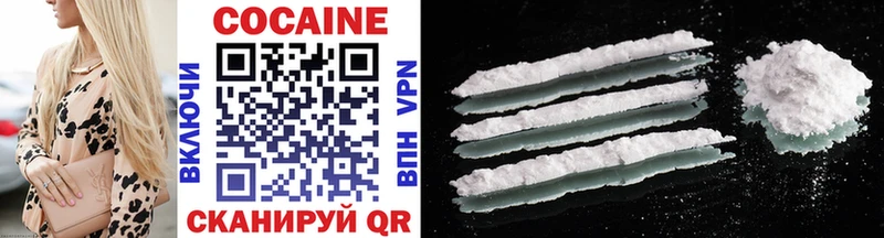 Cocaine 99%  где можно купить наркотик  Киреевск 