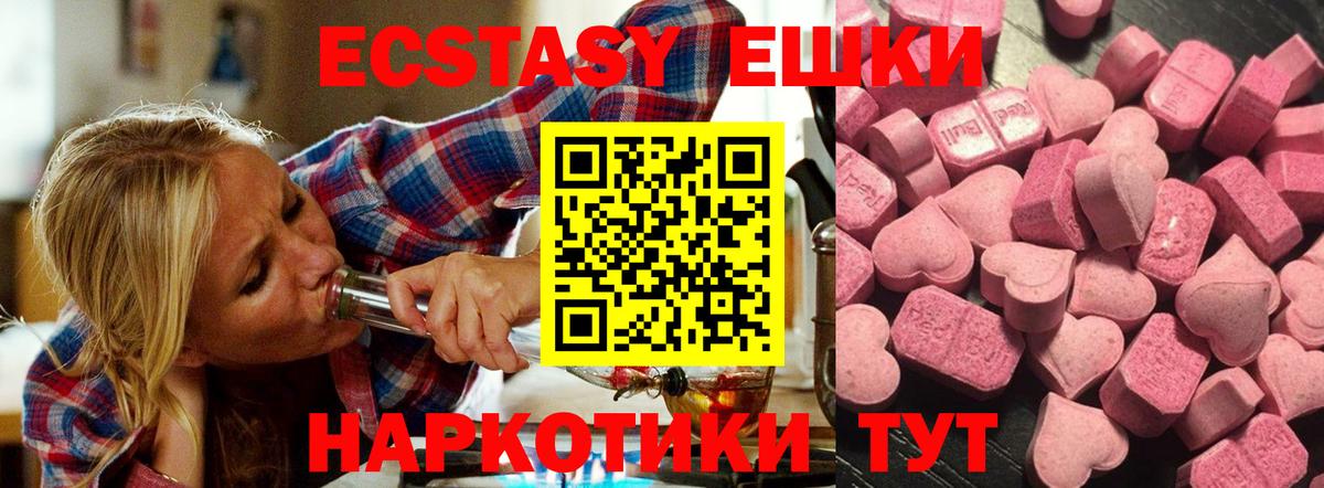 Ecstasy Punisher  Ecstasy Punisher  Вход с VPN  Киреевск 