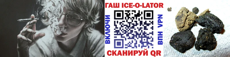 ссылка на мегу tor  Киреевск  ГАШ VHQ  купить наркотики сайты 
