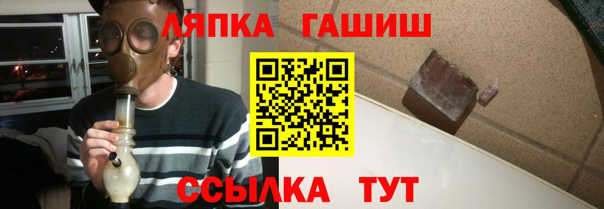где можно купить наркотик  Гашиш убойный  Вход с VPN  Киреевск 