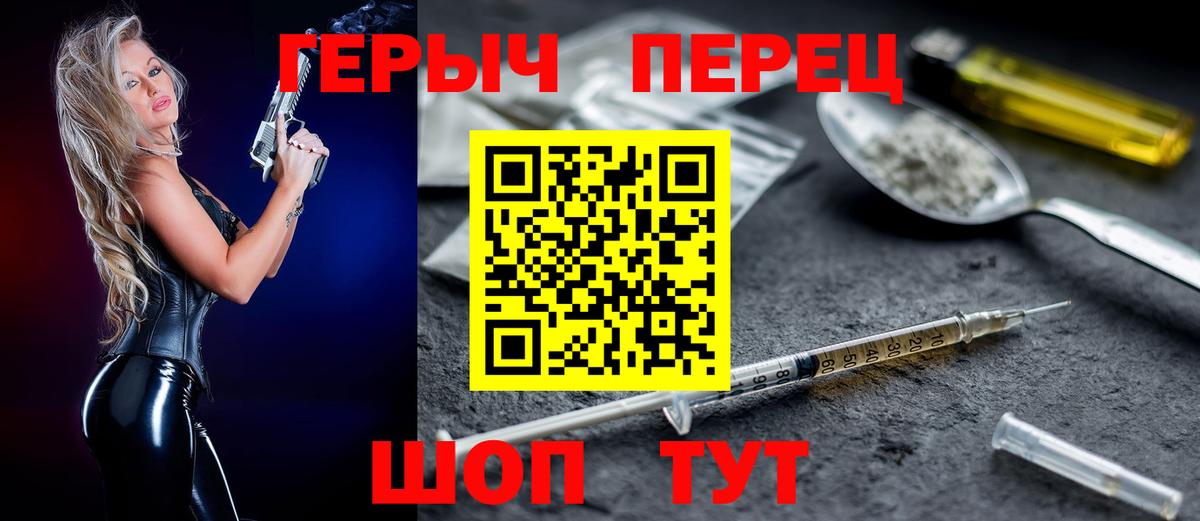 ГЕРОИН  ГЕРОИН Афган  Вход с VPN  Киреевск 