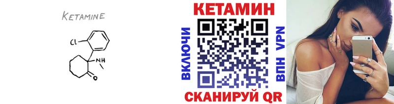 купить закладку Киреевск hydra ONION КЕТАМИН VHQ