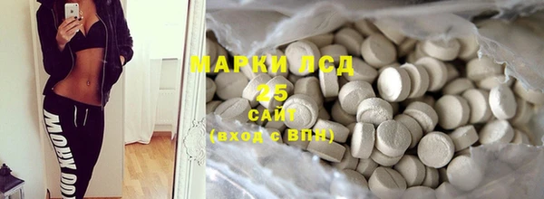 стаф Алексеевка