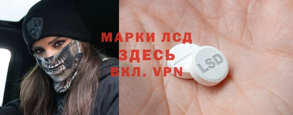 стаф Алексеевка