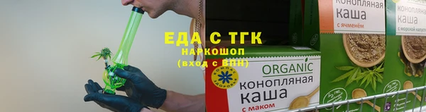 марихуана Алексин