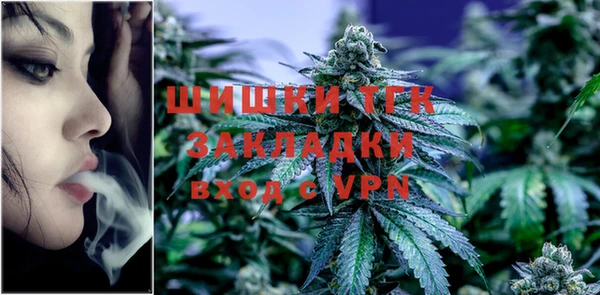 марихуана Алексин