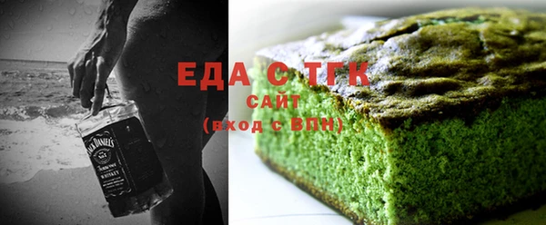 стаф Алексеевка