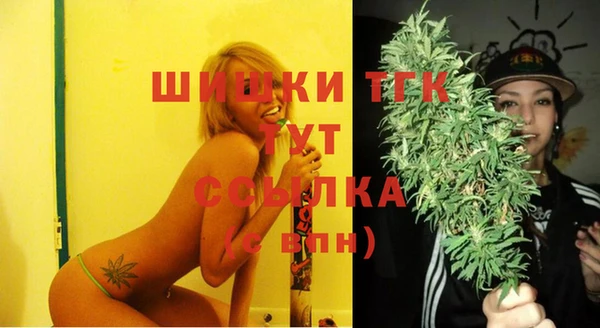 марихуана Алексин