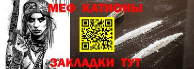 прущая мука Камень-на-Оби