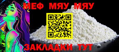 прущая мука Камень-на-Оби