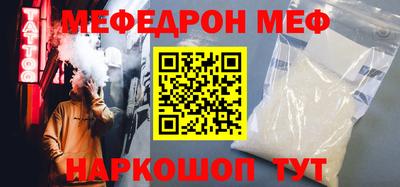 прущая мука Камень-на-Оби