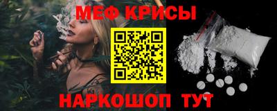 прущая мука Камень-на-Оби