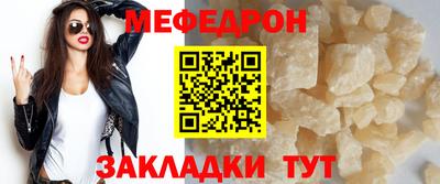 прущая мука Камень-на-Оби