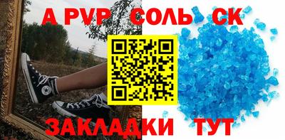 прущая мука Камень-на-Оби