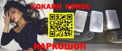 наркотики Каменск-Уральский