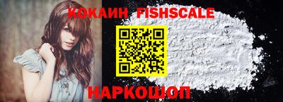 наркотики Каменск-Уральский