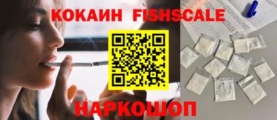 наркотики Каменск-Уральский
