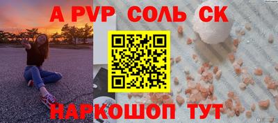 наркотики Каменск-Уральский
