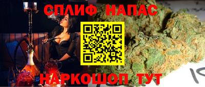 прущая мука Камень-на-Оби