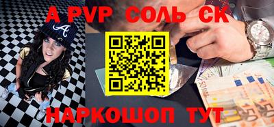 мдма Каменск-Шахтинский