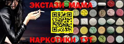 мдма Каменск-Шахтинский