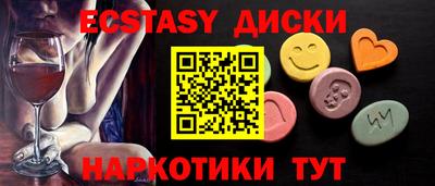 мдма Каменск-Шахтинский