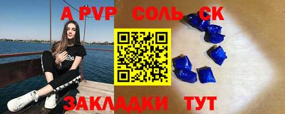 прущая мука Камень-на-Оби
