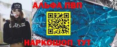 наркотики Каменск-Уральский