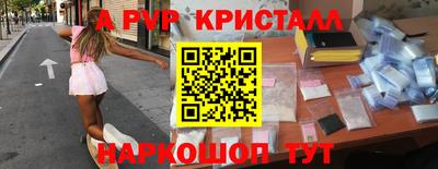 мдма Каменск-Шахтинский