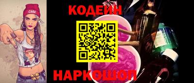 прущая мука Камень-на-Оби
