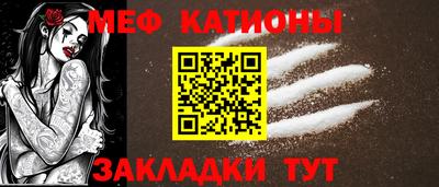 прущая мука Камень-на-Оби