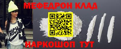 прущая мука Камень-на-Оби