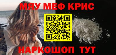 прущая мука Камень-на-Оби