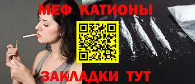 мдма Каменск-Шахтинский