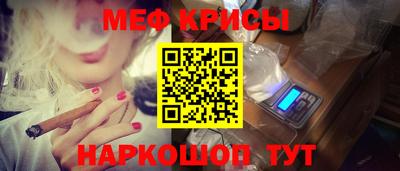 мдма Каменск-Шахтинский