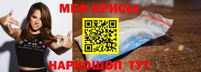 мдма Каменск-Шахтинский