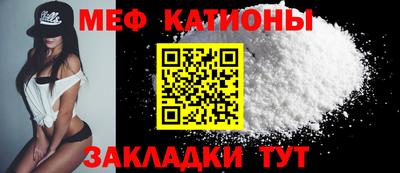 прущая мука Камень-на-Оби