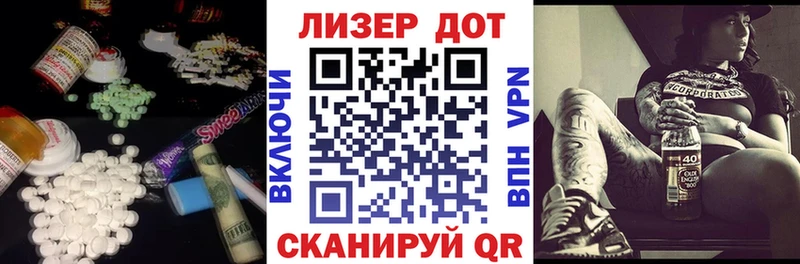 LSD-25 экстази ecstasy Киреевск