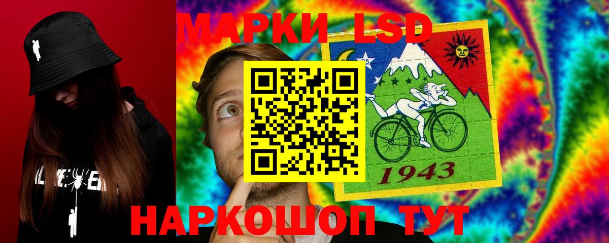 LSD-25 экстази ecstasy Киреевск