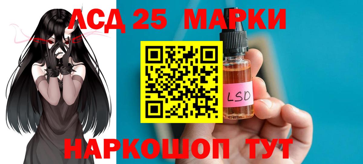 Киреевск  ЛСД экстази кислота  Лсд 25 экстази ecstasy  LSD-25 экстази  Вход с VPN 
