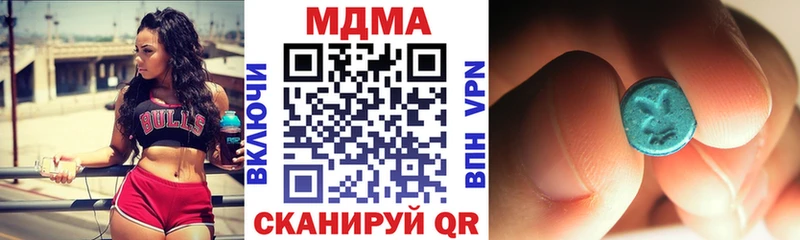МДМА кристаллы  Киреевск 