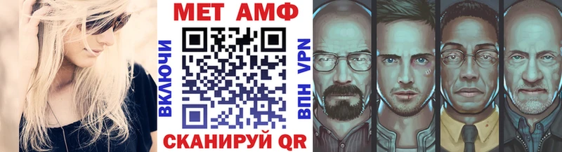 Метамфетамин пудра  Киреевск 