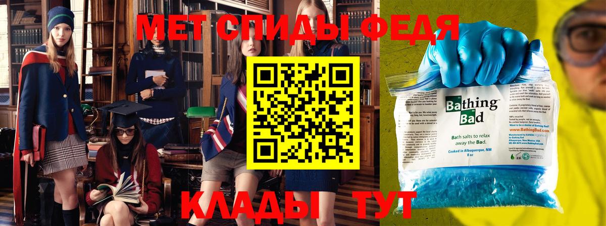 Киреевск  Метамфетамин кристалл  Вход с VPN 