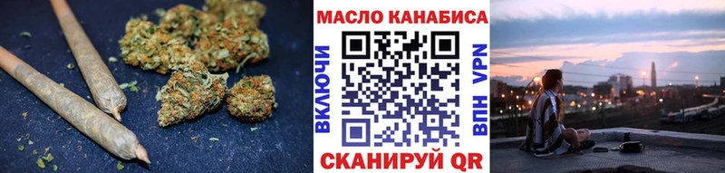 ТГК гашишное масло Киреевск