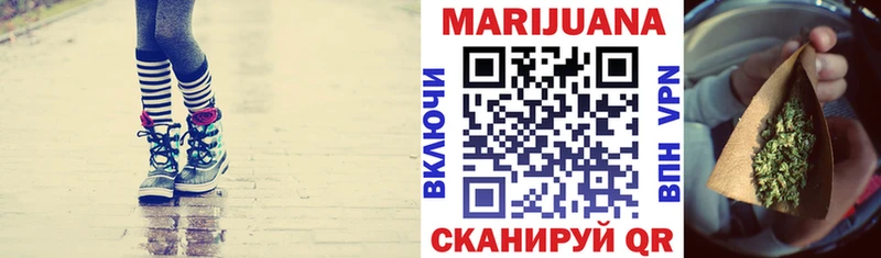 Каннабис Ganja Киреевск