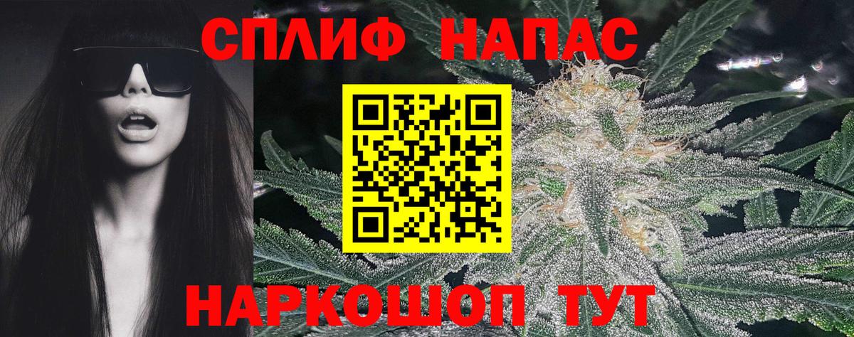 Канабис SATIVA & INDICA  Бошки марихуана MAZAR  Вход с VPN  Киреевск  Шишки марихуана ГИДРОПОН 